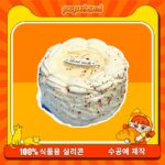 102【계화 크리스탈 케이크】모방 식품 스퀴시 슬라임, 식품급 실리콘 소재로 수제 제작한 안전 무독한 스트레스 해소 장난감입니다. 손 근육 단련하고 정신적 스트레스를 완화해 드릴 뿐만 아니라 세탁 가능하며, 40000원 구매 시 무료 배송해 드립니다.