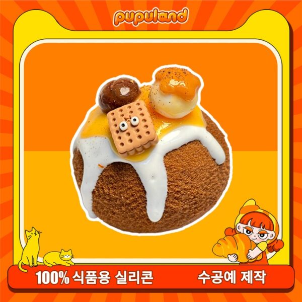 101【커피빈 크림브레드】모방 식품 스퀴시 슬라임, 식품급 실리콘 소재로 수제 제작한 안전 무독한 스트레스 해소 장난감입니다. 손 근육 단련하고 정신적 스트레스를 완화해 드릴 뿐만 아니라 세탁 가능하며, 40000원 구매 시 무료 배송해 드립니다.