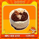 103【바실로피타 케이크】모방 식품 스퀴시 슬라임, 식품급 실리콘 소재로 수제 제작한 안전 무독한 스트레스 해소 장난감입니다. 손 근육 단련하고 정신적 스트레스를 완화해 드릴 뿐만 아니라 세탁 가능하며, 40000원 구매 시 무료 배송해 드립니다.