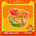 100【납작새우 연어 굴뚝빵】모방 식품 스퀴시 슬라임, 식품급 실리콘 소재로 수제 제작한 안전 무독한 스트레스 해소 장난감입니다. 손 근육 단련하고 정신적 스트레스를 완화해 드릴 뿐만 아니라 세탁 가능하며, 40000원 구매 시 무료 배송해 드립니다.