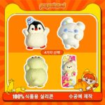 94【카툰 동물 시리즈】모방 식품 스퀴시 슬라임, 식품급 실리콘 소재로 수제 제작한 안전 무독한 스트레스 해소 장난감입니다. 손 근육 단련하고 정신적 스트레스를 완화해 드릴 뿐만 아니라 세탁 가능하며, 40000원 구매 시 무료 배송해 드립니다.