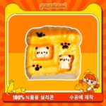 95【고양이 빵집】모방 식품 스퀴시 슬라임, 식품급 실리콘 소재로 수제 제작한 안전 무독한 스트레스 해소 장난감입니다. 손 근육 단련하고 정신적 스트레스를 완화해 드릴 뿐만 아니라 세탁 가능하며, 40000원 구매 시 무료 배송해 드립니다.