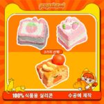 107【과일 빅토스트 시리즈】모방 식품 스퀴시 슬라임, 식품급 실리콘 소재로 수제 제작한 안전 무독한 스트레스 해소 장난감입니다. 손 근육 단련하고 정신적 스트레스를 완화해 드릴 뿐만 아니라 세탁 가능하며, 40000원 구매 시 무료 배송해 드립니다.