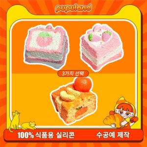 107【과일 빅토스트 시리즈】모방 식품 스퀴시 슬라임, 식품급 실리콘 소재로 수제 제작한 안전 무독한 스트레스 해소 장난감입니다. 손 근육 단련하고 정신적 스트레스를 완화해 드릴 뿐만 아니라 세탁 가능하며, 40000원 구매 시 무료 배송해 드립니다.