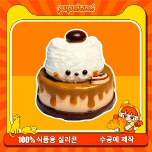 106【커피 고양이 케이크】모방 식품 스퀴시 슬라임, 식품급 실리콘 소재로 수제 제작한 안전 무독한 스트레스 해소 장난감입니다. 손 근육 단련하고 정신적 스트레스를 완화해 드릴 뿐만 아니라 세탁 가능하며, 40000원 구매 시 무료 배송해 드립니다.