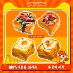 96【더블 토스트 시리즈】모방 식품 스퀴시 슬라임, 식품급 실리콘 소재로 수제 제작한 안전 무독한 스트레스 해소 장난감입니다. 손 근육 단련하고 정신적 스트레스를 완화해 드릴 뿐만 아니라 세탁 가능하며, 40000원 구매 시 무료 배송해 드립니다.