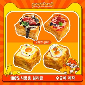 96【더블 토스트 시리즈】모방 식품 스퀴시 슬라임, 식품급 실리콘 소재로 수제 제작한 안전 무독한 스트레스 해소 장난감입니다. 손 근육 단련하고 정신적 스트레스를 완화해 드릴 뿐만 아니라 세탁 가능하며, 40000원 구매 시 무료 배송해 드립니다.