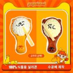 116【한스푼 밥 시리즈】모방 식품 스퀴시 슬라임, 식품급 실리콘 소재로 수제 제작한 안전 무독한 스트레스 해소 장난감입니다. 손 근육 단련하고 정신적 스트레스를 완화해 드릴 뿐만 아니라 세탁 가능하며, 40000원 구매 시 무료 배송해 드립니다.