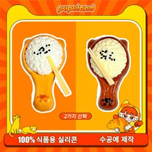 116【한스푼 밥 시리즈】모방 식품 스퀴시 슬라임, 식품급 실리콘 소재로 수제 제작한 안전 무독한 스트레스 해소 장난감입니다. 손 근육 단련하고 정신적 스트레스를 완화해 드릴 뿐만 아니라 세탁 가능하며, 40000원 구매 시 무료 배송해 드립니다.