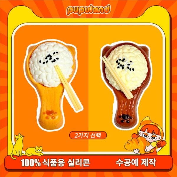 116【한스푼 밥 시리즈】모방 식품 스퀴시 슬라임, 식품급 실리콘 소재로 수제 제작한 안전 무독한 스트레스 해소 장난감입니다. 손 근육 단련하고 정신적 스트레스를 완화해 드릴 뿐만 아니라 세탁 가능하며, 40000원 구매 시 무료 배송해 드립니다.