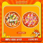 115【피자 시리즈】모방 식품 스퀴시 슬라임, 식품급 실리콘 소재로 수제 제작한 안전 무독한 스트레스 해소 장난감입니다. 손 근육 단련하고 정신적 스트레스를 완화해 드릴 뿐만 아니라 세탁 가능하며, 40000원 구매 시 무료 배송해 드립니다.