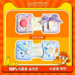 113【치즈 떡 시리즈】모방 식품 스퀴시 슬라임, 식품급 실리콘 소재로 수제 제작한 안전 무독한 스트레스 해소 장난감입니다. 손 근육 단련하고 정신적 스트레스를 완화해 드릴 뿐만 아니라 세탁 가능하며, 40000원 구매 시 무료 배송해 드립니다.