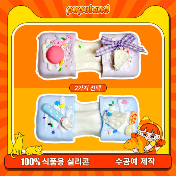 113【치즈 떡 시리즈】모방 식품 스퀴시 슬라임, 식품급 실리콘 소재로 수제 제작한 안전 무독한 스트레스 해소 장난감입니다. 손 근육 단련하고 정신적 스트레스를 완화해 드릴 뿐만 아니라 세탁 가능하며, 40000원 구매 시 무료 배송해 드립니다.