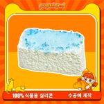 111【블루다이아몬드 길쭉한 주먹밥】모방 식품 스퀴시 슬라임, 식품급 실리콘 소재로 수제 제작한 안전 무독한 스트레스 해소 장난감입니다. 손 근육 단련하고 정신적 스트레스를 완화해 드릴 뿐만 아니라 세탁 가능하며, 40000원 구매 시 무료 배송해 드립니다.