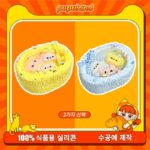 117【컷 센베이 시리즈】모방 식품 스퀴시 슬라임, 식품급 실리콘 소재로 수제 제작한 안전 무독한 스트레스 해소 장난감입니다. 손 근육 단련하고 정신적 스트레스를 완화해 드릴 뿐만 아니라 세탁 가능하며, 40000원 구매 시 무료 배송해 드립니다.