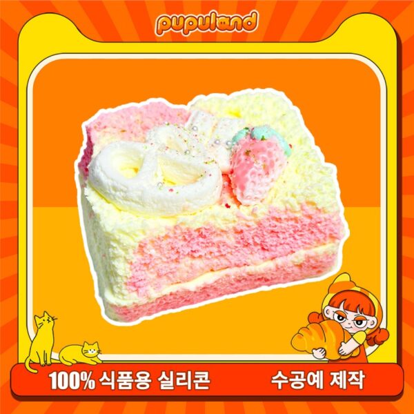 118【벚꽃쉐이크 더블토스트】모방 식품 스퀴시 슬라임, 식품급 실리콘 소재로 수제 제작한 안전 무독한 스트레스 해소 장난감입니다. 손 근육 단련하고 정신적 스트레스를 완화해 드릴 뿐만 아니라 세탁 가능하며, 40000원 구매 시 무료 배송해 드립니다.