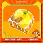 119【두리안바나나 팬케이크】모방 식품 스퀴시 슬라임, 식품급 실리콘 소재로 수제 제작한 안전 무독한 스트레스 해소 장난감입니다. 손 근육 단련하고 정신적 스트레스를 완화해 드릴 뿐만 아니라 세탁 가능하며, 40000원 구매 시 무료 배송해 드립니다.