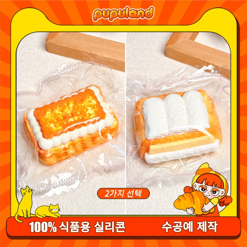 175【크림 케이크 시리즈】모방 식품 스퀴시 슬라임, 식품급 실리콘 소재로 수제 제작한 안전 무독한 스트레스 해소 장난감입니다. 손 근육 단련하고 정신적 스트레스를 완화해 드릴 뿐만 아니라 세탁 가능하며, 40000원 구매 시 무료 배송해 드립니다.