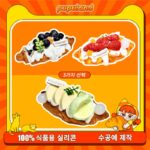 122【과일 와플 시리즈】모방 식품 스퀴시 슬라임, 식품급 실리콘 소재로 수제 제작한 안전 무독한 스트레스 해소 장난감입니다. 손 근육 단련하고 정신적 스트레스를 완화해 드릴 뿐만 아니라 세탁 가능하며, 40000원 구매 시 무료 배송해 드립니다.