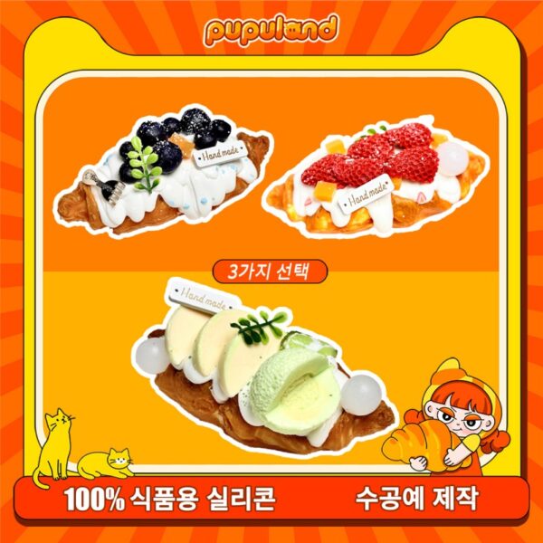 122【과일 와플 시리즈】모방 식품 스퀴시 슬라임, 식품급 실리콘 소재로 수제 제작한 안전 무독한 스트레스 해소 장난감입니다. 손 근육 단련하고 정신적 스트레스를 완화해 드릴 뿐만 아니라 세탁 가능하며, 40000원 구매 시 무료 배송해 드립니다.