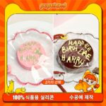 120【해그 케이크 시리즈】모방 식품 스퀴시 슬라임, 식품급 실리콘 소재로 수제 제작한 안전 무독한 스트레스 해소 장난감입니다. 손 근육 단련하고 정신적 스트레스를 완화해 드릴 뿐만 아니라 세탁 가능하며, 40000원 구매 시 무료 배송해 드립니다.