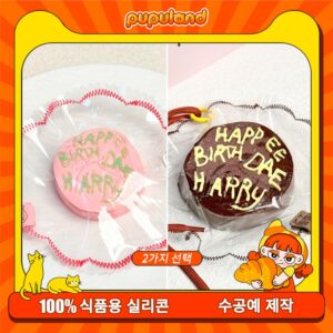 120【해그 케이크 시리즈】모방 식품 스퀴시 슬라임, 식품급 실리콘 소재로 수제 제작한 안전 무독한 스트레스 해소 장난감입니다. 손 근육 단련하고 정신적 스트레스를 완화해 드릴 뿐만 아니라 세탁 가능하며, 40000원 구매 시 무료 배송해 드립니다.