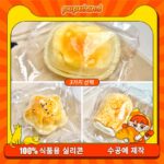 178【크림빵 시리즈】모방 식품 스퀴시 슬라임, 식품급 실리콘 소재로 수제 제작한 안전 무독한 스트레스 해소 장난감입니다. 손 근육 단련하고 정신적 스트레스를 완화해 드릴 뿐만 아니라 세탁 가능하며, 40000원 구매 시 무료 배송해 드립니다.