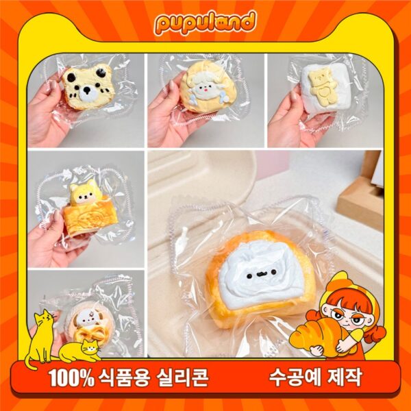 183【카툰 빵 시리즈】모방 식품 스퀴시 슬라임, 식품급 실리콘 소재로 수제 제작한 안전 무독한 스트레스 해소 장난감입니다. 손 근육 단련하고 정신적 스트레스를 완화해 드릴 뿐만 아니라 세탁 가능하며, 40000원 구매 시 무료 배송해 드립니다.