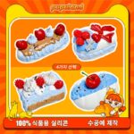 132【티 파티 시리즈】모방 식품 스퀴시 슬라임, 식품급 실리콘 소재로 수제 제작한 안전 무독한 스트레스 해소 장난감입니다. 손 근육 단련하고 정신적 스트레스를 완화해 드릴 뿐만 아니라 세탁 가능하며, 40000원 구매 시 무료 배송해 드립니다.