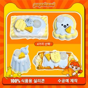 134【소금빛 치즈 시리즈】모방 식품 스퀴시 슬라임, 식품급 실리콘 소재로 수제 제작한 안전 무독한 스트레스 해소 장난감입니다. 손 근육 단련하고 정신적 스트레스를 완화해 드릴 뿐만 아니라 세탁 가능하며, 40000원 구매 시 무료 배송해 드립니다.