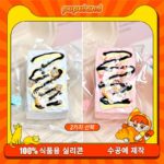 135【크레이프 브릭 시리즈】모방 식품 스퀴시 슬라임, 식품급 실리콘 소재로 수제 제작한 안전 무독한 스트레스 해소 장난감입니다. 손 근육 단련하고 정신적 스트레스를 완화해 드릴 뿐만 아니라 세탁 가능하며, 40000원 구매 시 무료 배송해 드립니다.