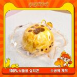 141【고양이발 빵】모방 식품 스퀴시 슬라임, 식품급 실리콘 소재로 수제 제작한 안전 무독한 스트레스 해소 장난감입니다. 손 근육 단련하고 정신적 스트레스를 완화해 드릴 뿐만 아니라 세탁 가능하며, 40000원 구매 시 무료 배송해 드립니다.