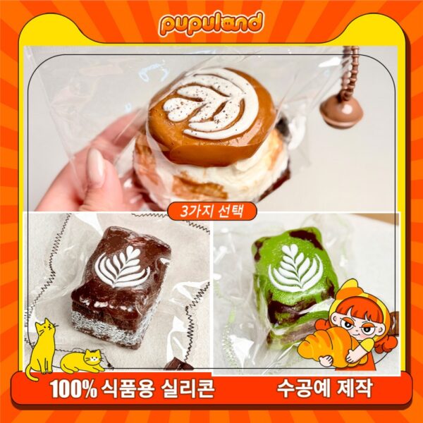 149【마블 시리즈】모방 식품 스퀴시 슬라임, 식품급 실리콘 소재로 수제 제작한 안전 무독한 스트레스 해소 장난감입니다. 손 근육 단련하고 정신적 스트레스를 완화해 드릴 뿐만 아니라 세탁 가능하며, 40000원 구매 시 무료 배송해 드립니다.