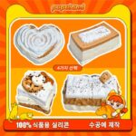 143【민트 라떼 시리즈】모방 식품 스퀴시 슬라임, 식품급 실리콘 소재로 수제 제작한 안전 무독한 스트레스 해소 장난감입니다. 손 근육 단련하고 정신적 스트레스를 완화해 드릴 뿐만 아니라 세탁 가능하며, 40000원 구매 시 무료 배송해 드립니다.