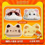 63【고양이 시리즈】모방 식품 스퀴시 슬라임, 식품급 실리콘 소재로 수제 제작한 안전 무독한 스트레스 해소 장난감입니다. 손 근육 단련하고 정신적 스트레스를 완화해 드릴 뿐만 아니라 세탁 가능하며, 40000원 구매 시 무료 배송해 드립니다.