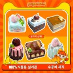 46【스퀘어 케이크 시리즈】모방 식품 스퀴시 슬라임, 식품급 실리콘 소재로 수제 제작한 안전 무독한 스트레스 해소 장난감입니다. 손 근육 단련하고 정신적 스트레스를 완화해 드릴 뿐만 아니라 세탁 가능하며, 40000원 구매 시 무료 배송해 드립니다.