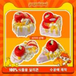 67【스위트 애플 시리】모방 식품 스퀴시 슬라임, 식품급 실리콘 소재로 수제 제작한 안전 무독한 스트레스 해소 장난감입니다. 손 근육 단련하고 정신적 스트레스를 완화해 드릴 뿐만 아니라 세탁 가능하며, 40000원 구매 시 무료 배송해 드립니다.