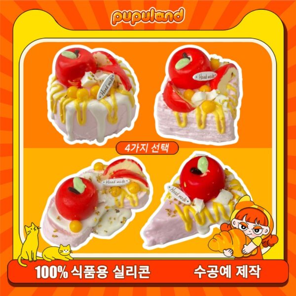 67【스위트 애플 시리】모방 식품 스퀴시 슬라임, 식품급 실리콘 소재로 수제 제작한 안전 무독한 스트레스 해소 장난감입니다. 손 근육 단련하고 정신적 스트레스를 완화해 드릴 뿐만 아니라 세탁 가능하며, 40000원 구매 시 무료 배송해 드립니다.