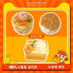 74【오렌지 시리즈】모방 식품 스퀴시 슬라임, 식품급 실리콘 소재로 수제 제작한 안전 무독한 스트레스 해소 장난감입니다. 손 근육 단련하고 정신적 스트레스를 완화해 드릴 뿐만 아니라 세탁 가능하며, 40000원 구매 시 무료 배송해 드립니다.