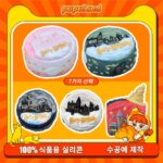 75【해리 포터 시리즈】모방 식품 스퀴시 슬라임, 식품급 실리콘 소재로 수제 제작한 안전 무독한 스트레스 해소 장난감입니다. 손 근육 단련하고 정신적 스트레스를 완화해 드릴 뿐만 아니라 세탁 가능하며, 40000원 구매 시 무료 배송해 드립니다.