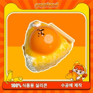 49【노른자 주먹밥】모방 식품 스퀴시 슬라임, 식품급 실리콘 소재로 수제 제작한 안전 무독한 스트레스 해소 장난감입니다. 손 근육 단련하고 정신적 스트레스를 완화해 드릴 뿐만 아니라 세탁 가능하며, 40000원 구매 시 무료 배송해 드립니다.