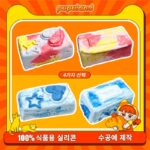 60【데님 브릭 시리즈】모방 식품 스퀴시 슬라임, 식품급 실리콘 소재로 수제 제작한 안전 무독한 스트레스 해소 장난감입니다. 손 근육 단련하고 정신적 스트레스를 완화해 드릴 뿐만 아니라 세탁 가능하며, 40000원 구매 시 무료 배송해 드립니다.