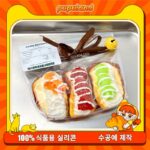 52【과일롤 3형제】모방 식품 스퀴시 슬라임, 식품급 실리콘 소재로 수제 제작한 안전 무독한 스트레스 해소 장난감입니다. 손 근육 단련하고 정신적 스트레스를 완화해 드릴 뿐만 아니라 세탁 가능하며, 40000원 구매 시 무료 배송해 드립니다.