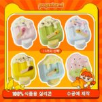 79【아이스크림 시리즈】모방 식품 스퀴시 슬라임, 식품급 실리콘 소재로 수제 제작한 안전 무독한 스트레스 해소 장난감입니다. 손 근육 단련하고 정신적 스트레스를 완화해 드릴 뿐만 아니라 세탁 가능하며, 40000원 구매 시 무료 배송해 드립니다.