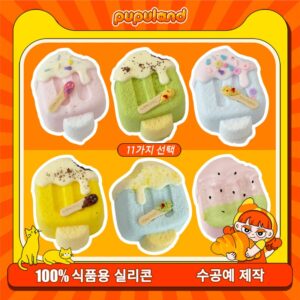 79【아이스크림 시리즈】모방 식품 스퀴시 슬라임, 식품급 실리콘 소재로 수제 제작한 안전 무독한 스트레스 해소 장난감입니다. 손 근육 단련하고 정신적 스트레스를 완화해 드릴 뿐만 아니라 세탁 가능하며, 40000원 구매 시 무료 배송해 드립니다.