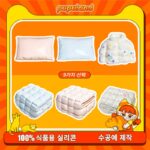 71【다운 시리즈】모방 식품 스퀴시 슬라임, 식품급 실리콘 소재로 수제 제작한 안전 무독한 스트레스 해소 장난감입니다. 손 근육 단련하고 정신적 스트레스를 완화해 드릴 뿐만 아니라 세탁 가능하며, 40000원 구매 시 무료 배송해 드립니다.