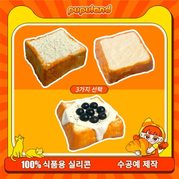 47【단층 토스트 시리】모방 식품 스퀴시 슬라임, 식품급 실리콘 소재로 수제 제작한 안전 무독한 스트레스 해소 장난감입니다. 손 근육 단련하고 정신적 스트레스를 완화해 드릴 뿐만 아니라 세탁 가능하며, 40000원 구매 시 무료 배송해 드립니다.