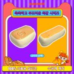 55【촉촉 소프트 브레드 시리즈】모방 식품 스퀴시 슬라임, 식품급 실리콘 소재로 수제 제작한 안전 무독한 스트레스 해소 장난감입니다. 손 근육 단련하고 정신적 스트레스를 완화해 드릴 뿐만 아니라 세탁 가능하며, 40000원 구매 시 무료 배송해 드립니다.