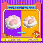 57【촉촉 고양이 발 시리즈】모방 식품 스퀴시 슬라임, 식품급 실리콘 소재로 수제 제작한 안전 무독한 스트레스 해소 장난감입니다. 손 근육 단련하고 정신적 스트레스를 완화해 드릴 뿐만 아니라 세탁 가능하며, 40000원 구매 시 무료 배송해 드립니다.