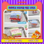 59【촉촉 빅 토스트 시리즈】모방 식품 스퀴시 슬라임, 식품급 실리콘 소재로 수제 제작한 안전 무독한 스트레스 해소 장난감입니다. 손 근육 단련하고 정신적 스트레스를 완화해 드릴 뿐만 아니라 세탁 가능하며, 40000원 구매 시 무료 배송해 드립니다.